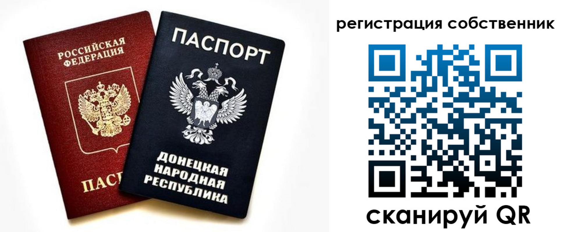 где прописаться в Чапаевске
