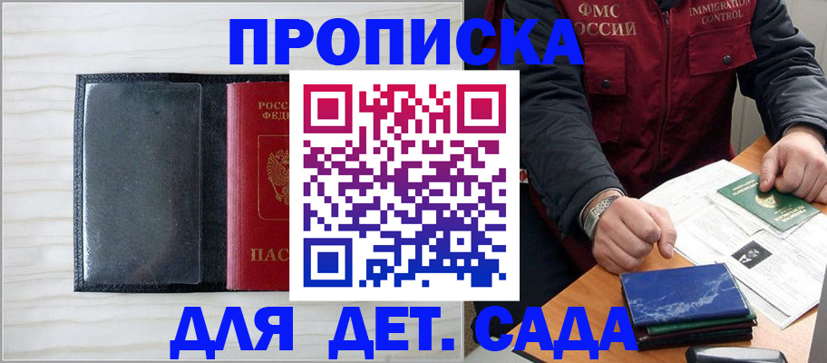 временная регистрация госуслуги в Чапаевске